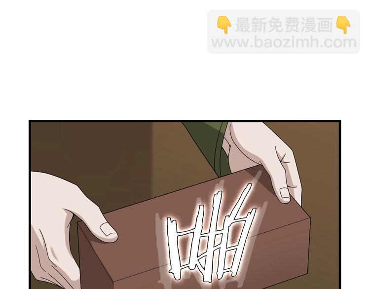 第75话 吞龙72