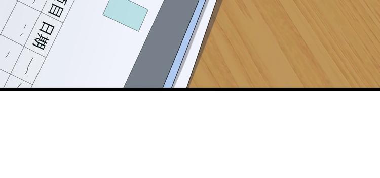 第32话 百年难遇的天才？106