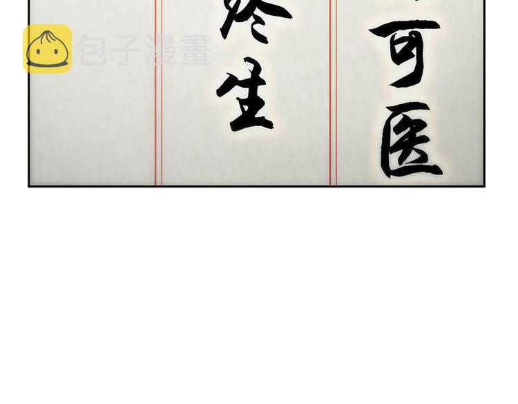 第3话 莫神仙58