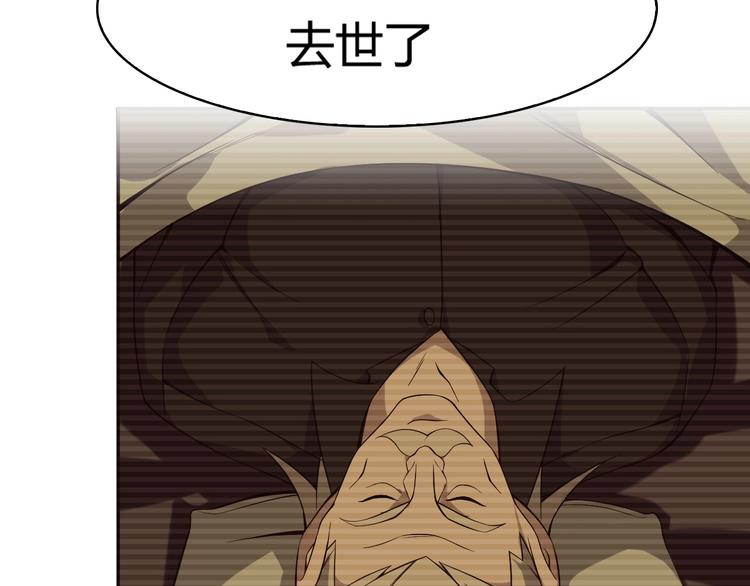 第13话 生死簿…失效？157