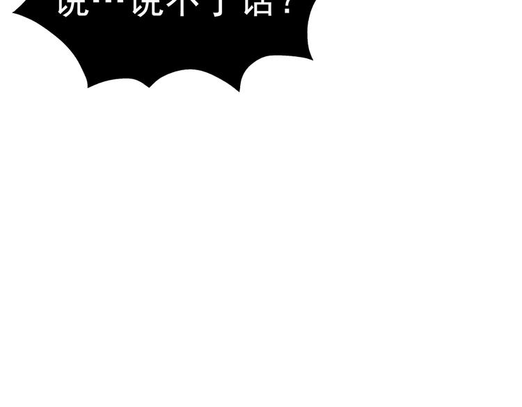 第5话 失语症104