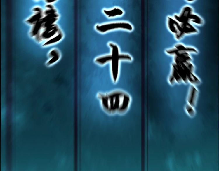 第89话 “暗幽岛的规则”89