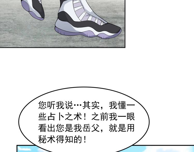 第23话 不会让你有事的45