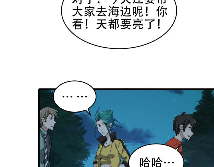 第62话 背后的阴谋35