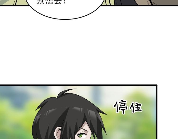 第42话 砸场子70
