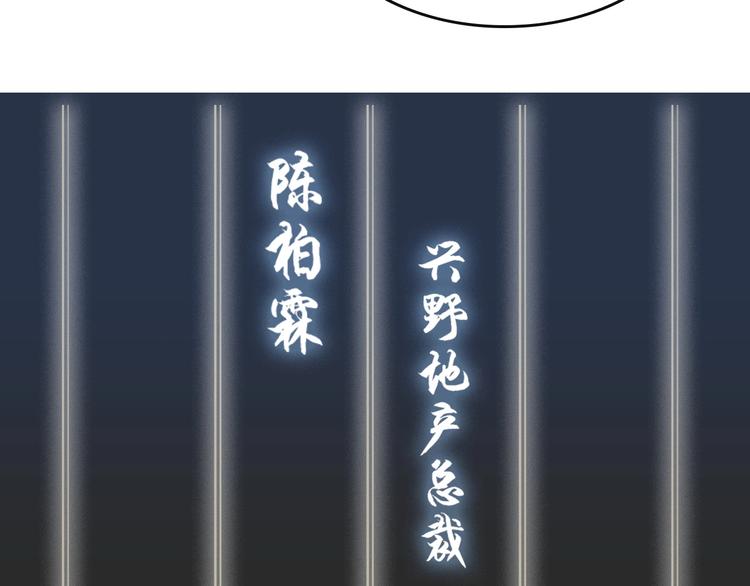 第48话 神机妙算52