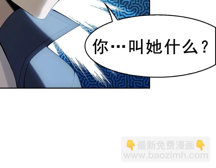 第8话 下毒？142
