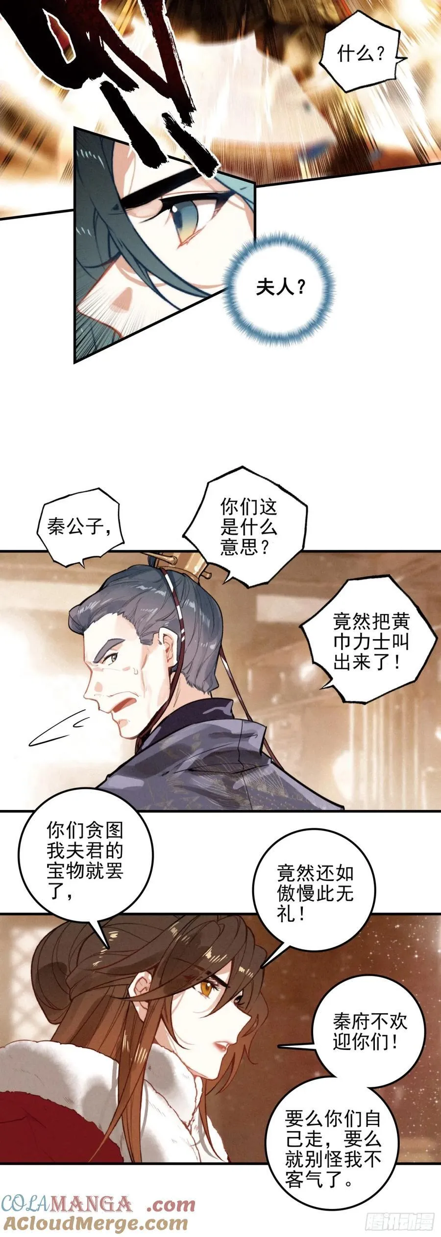 85 讯息4