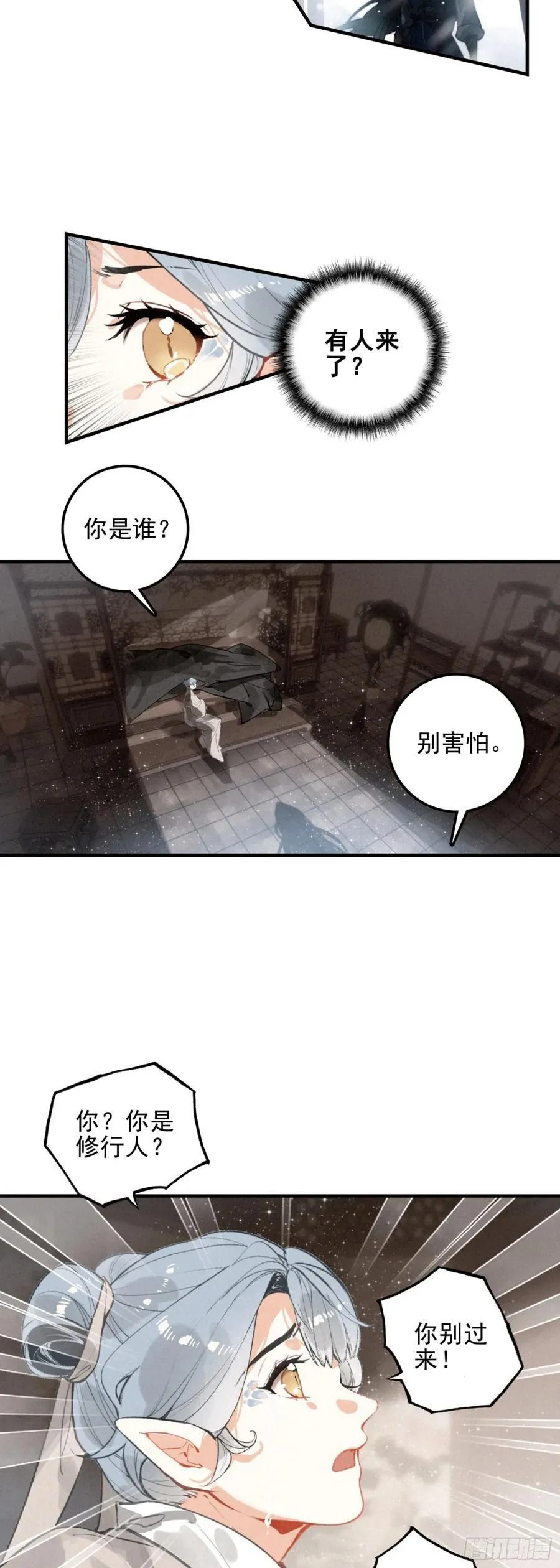 85 讯息13