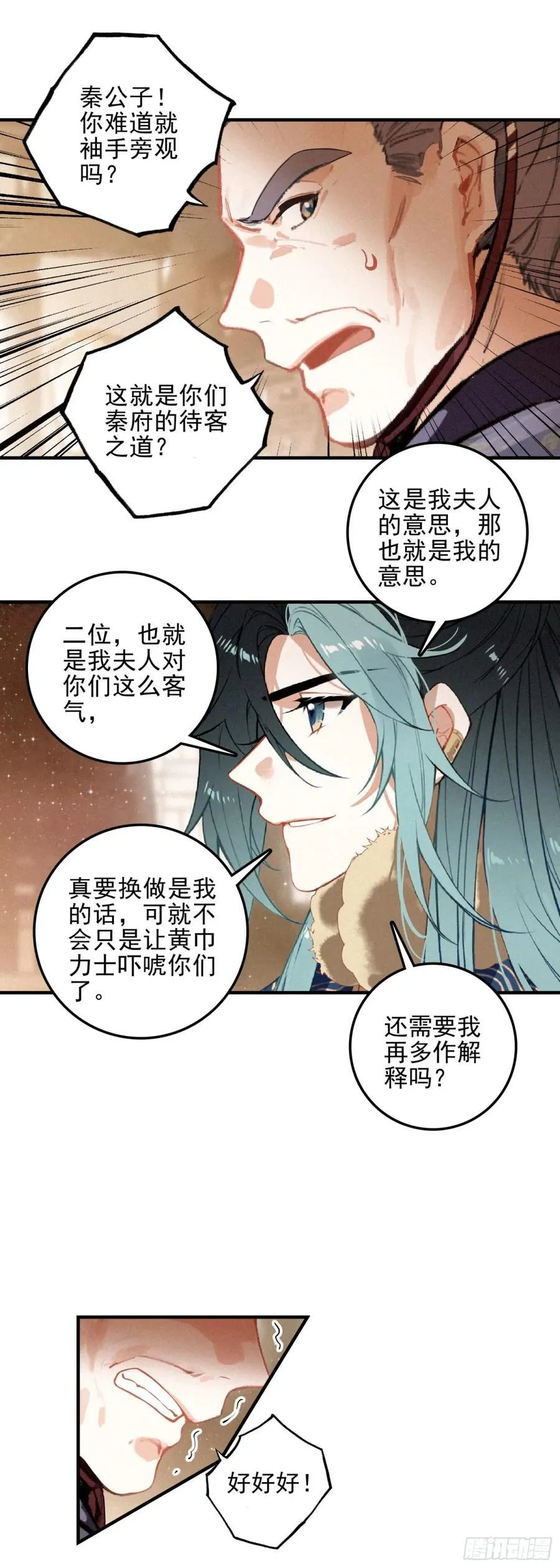 85 讯息5