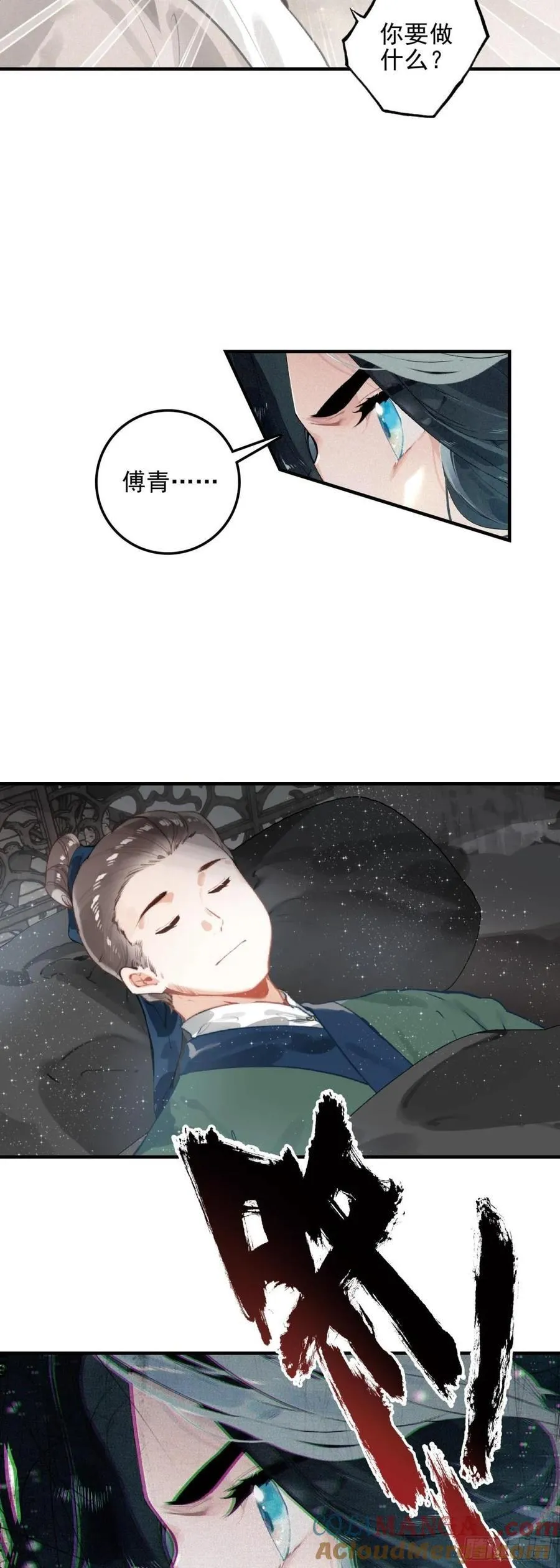 85 讯息14