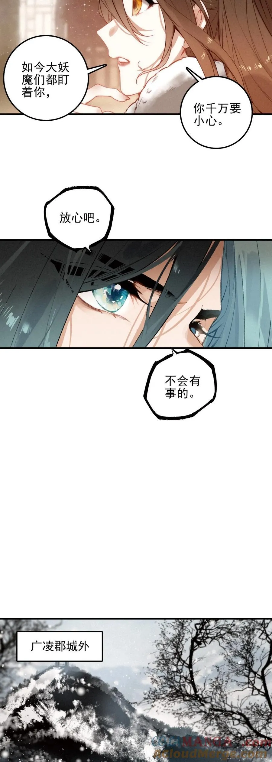 85 讯息10