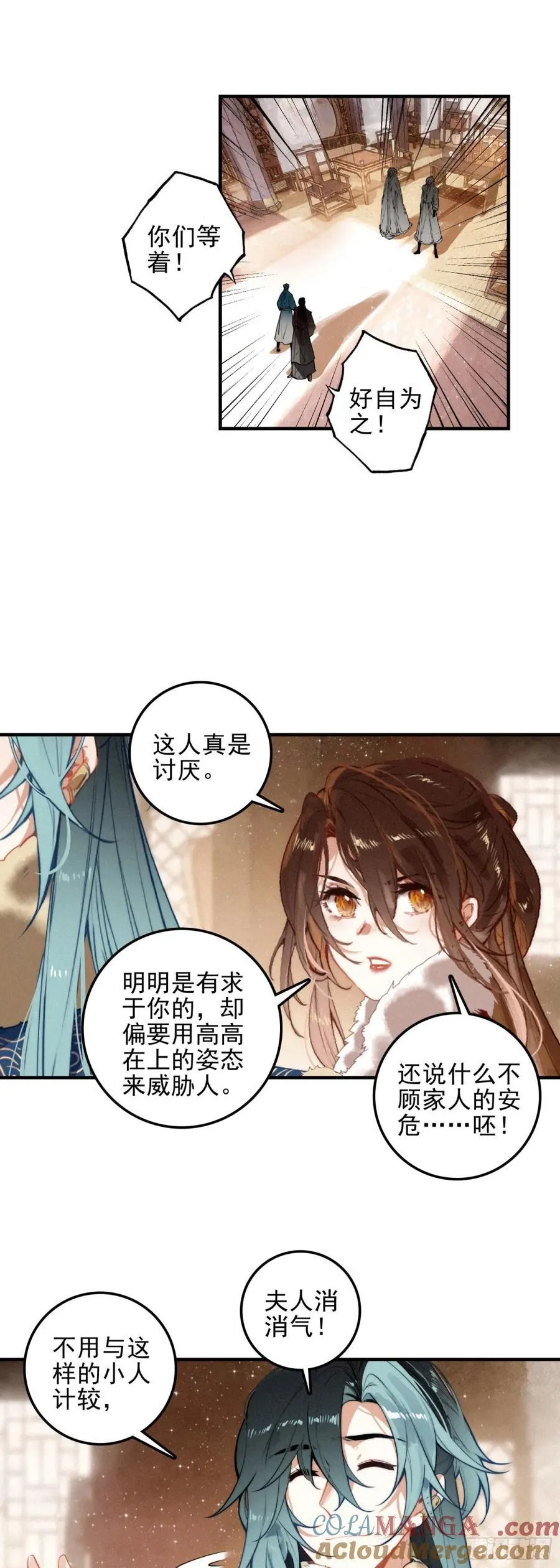 85 讯息6