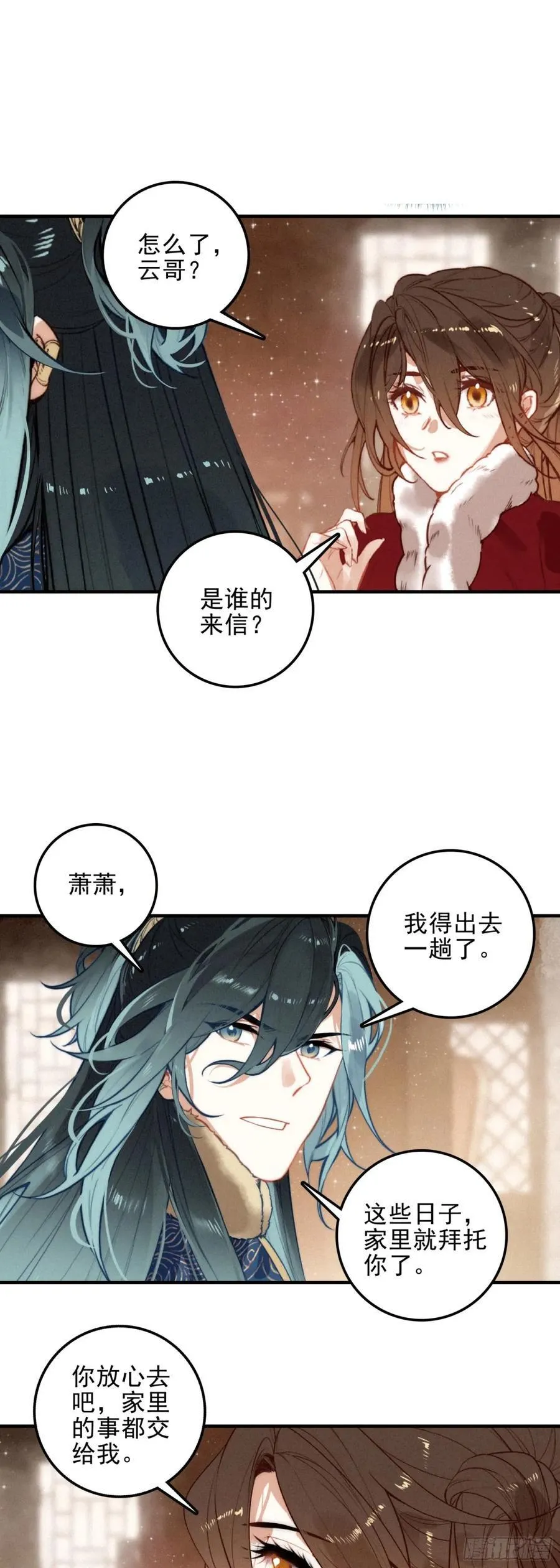 85 讯息9