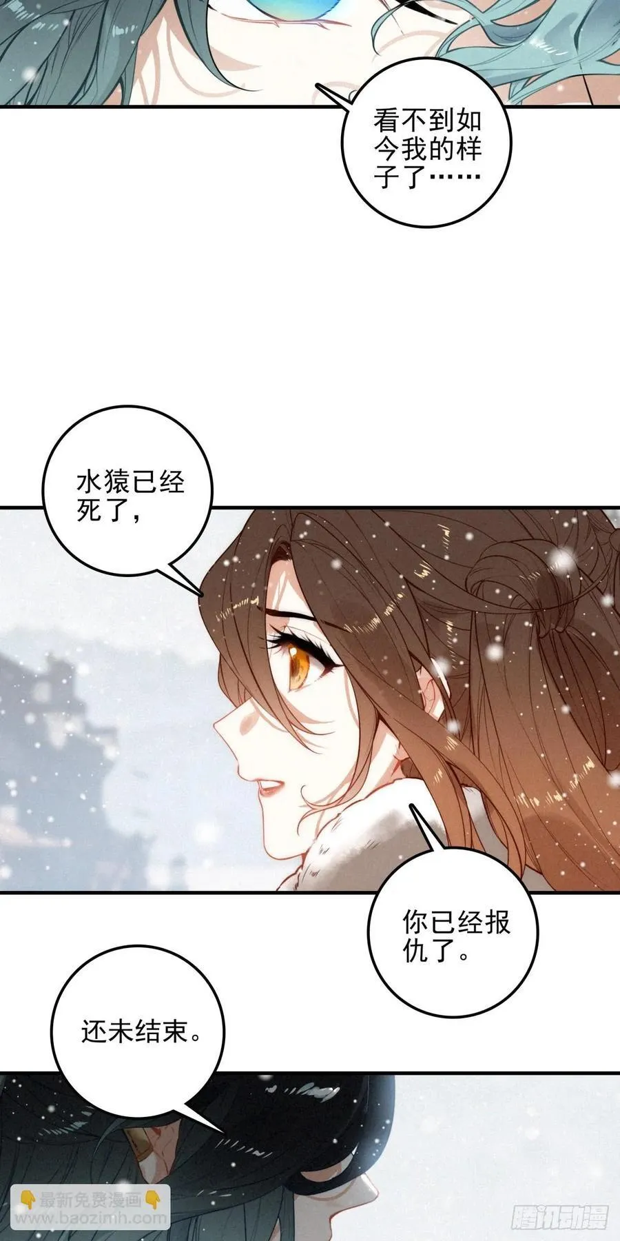 84 阴谋9
