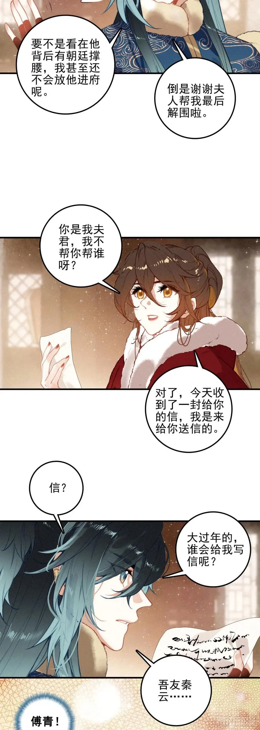 85 讯息7