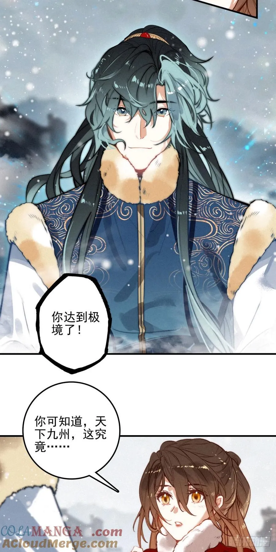84 阴谋6