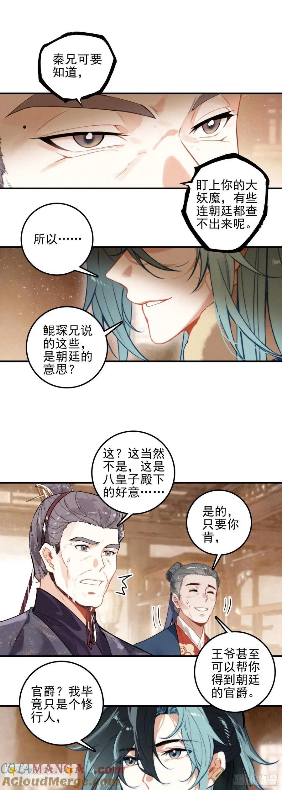 85 讯息2