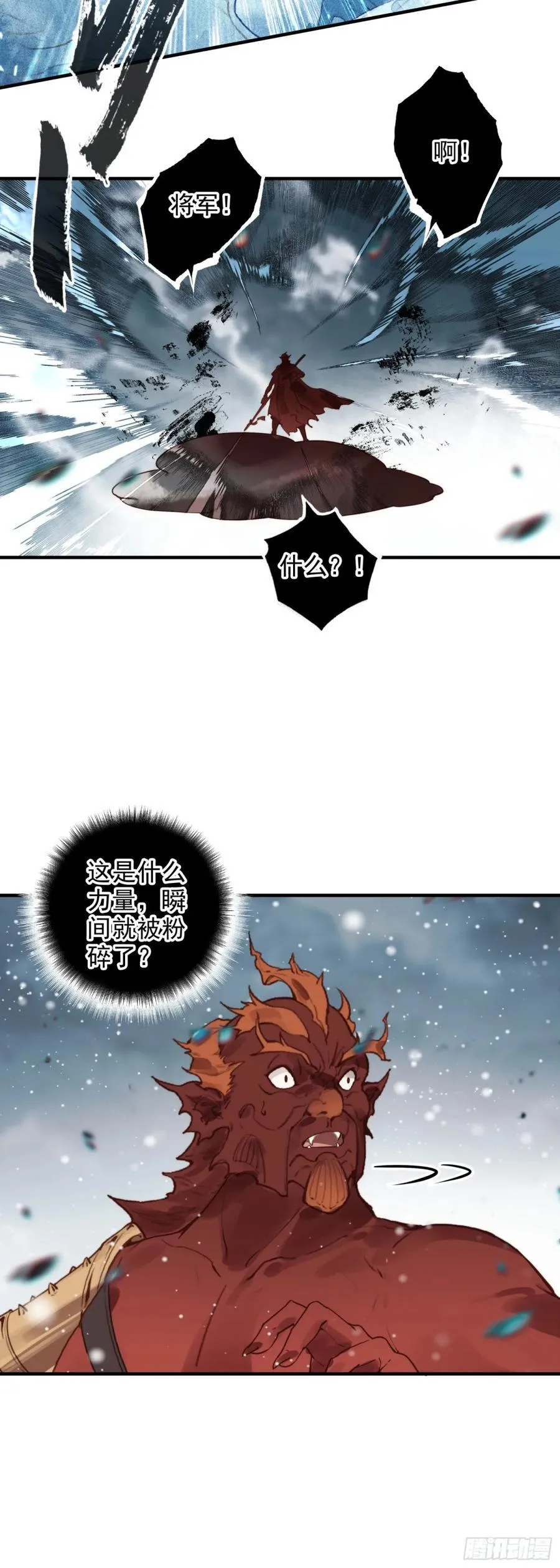 86 蟹将军9