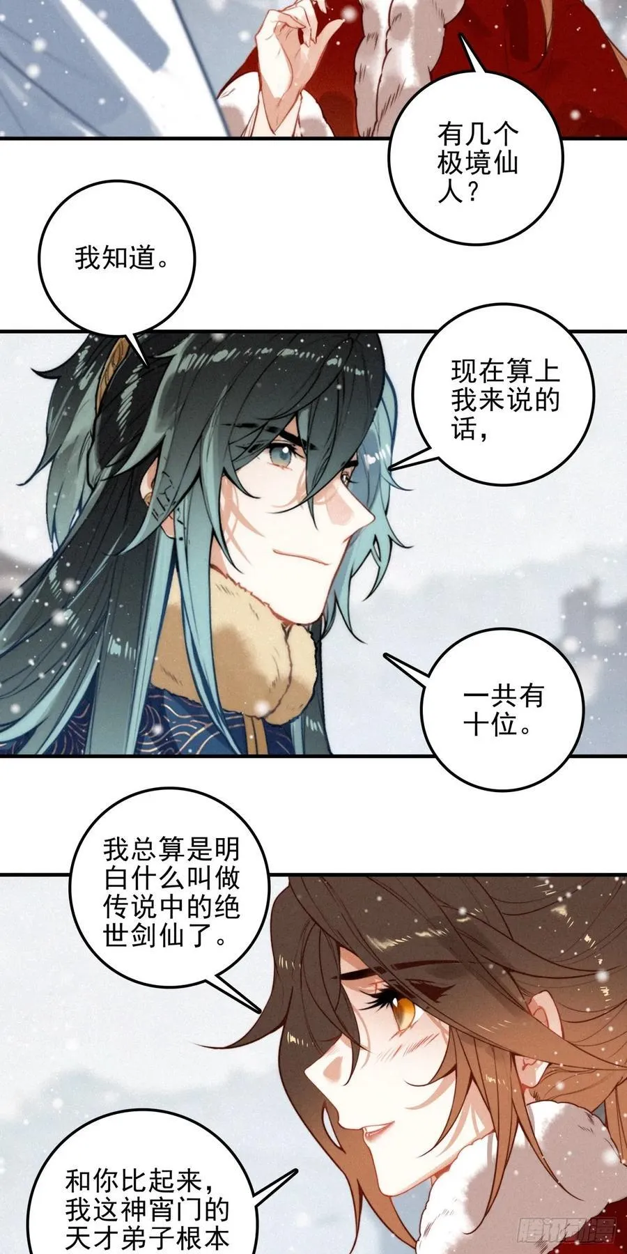 84 阴谋7