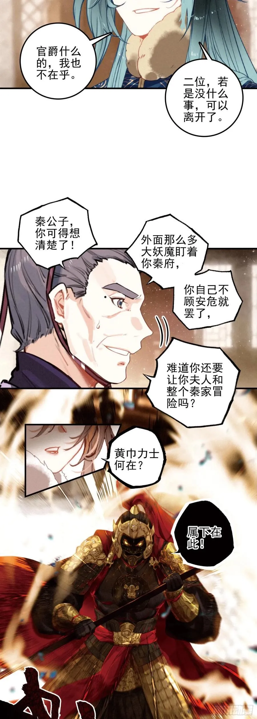 85 讯息3