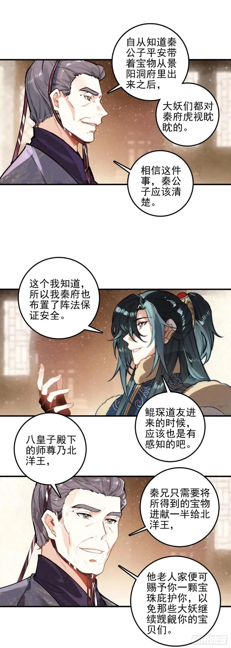 85 讯息1