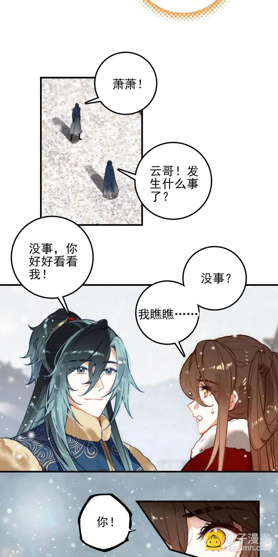 84 阴谋5
