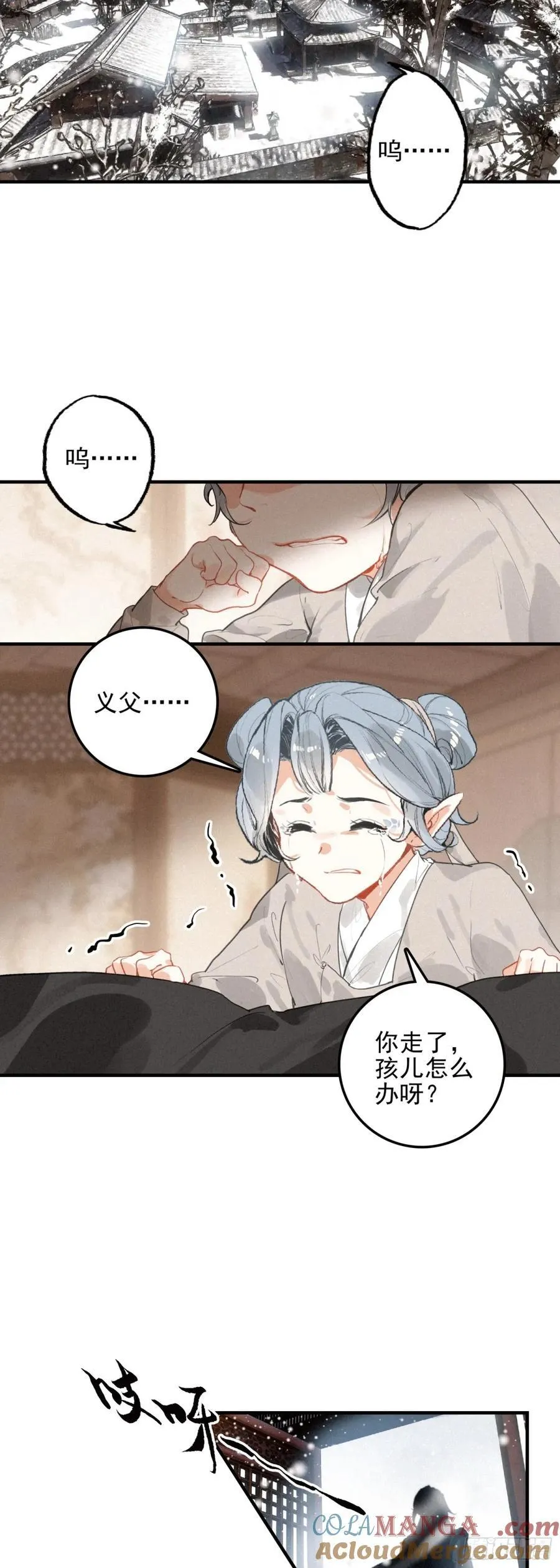 85 讯息12