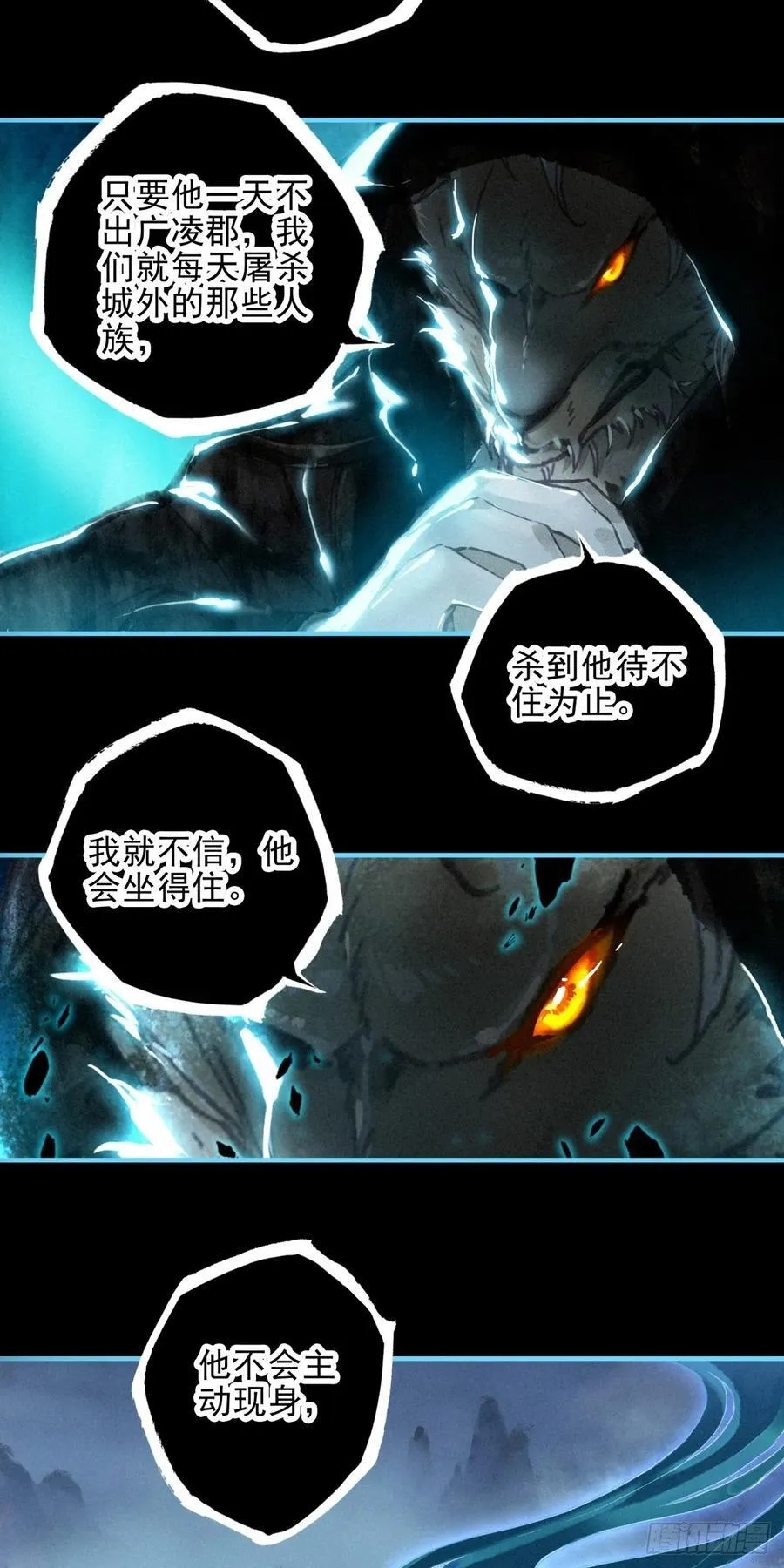 84 阴谋15
