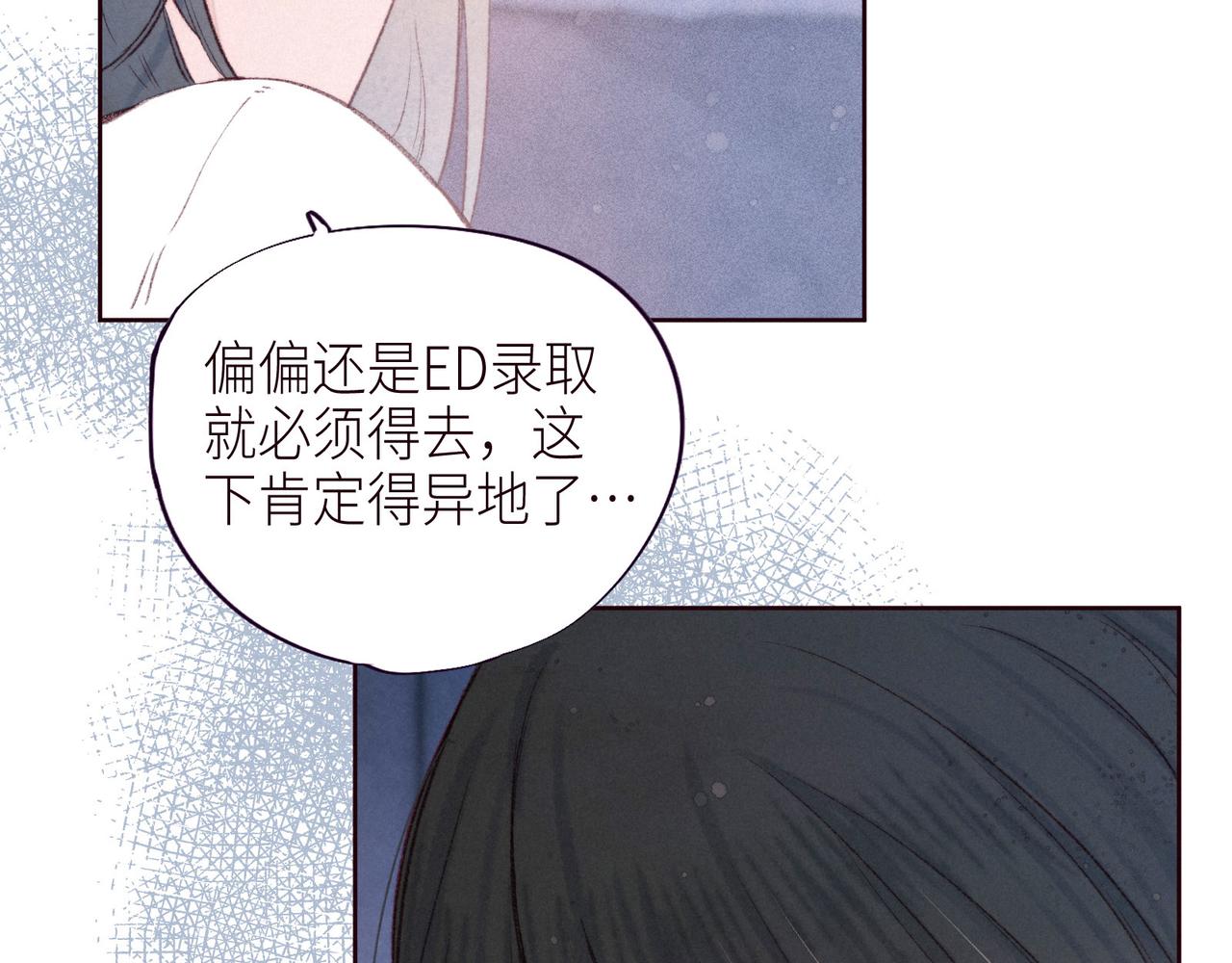 第49话 贪婪53