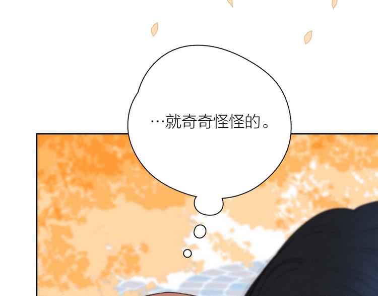 第13话 同居开始！41