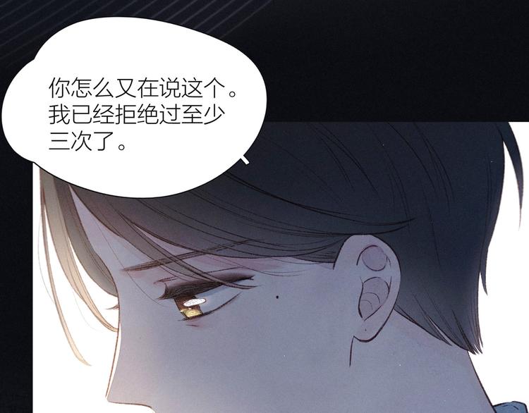 第11话 幸福的幻象54