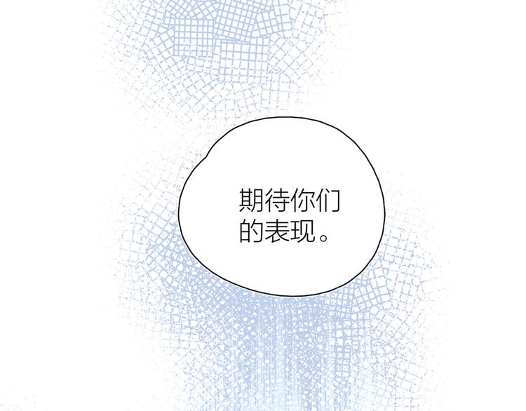 第13话 同居开始！21