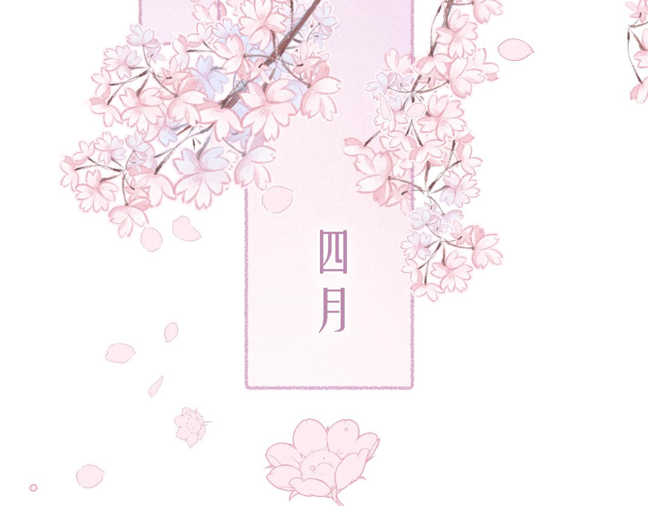 第50话 拿下他…？102