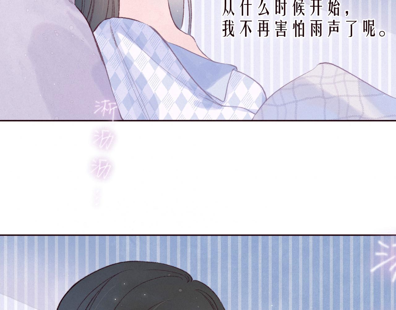 第52话 童话94