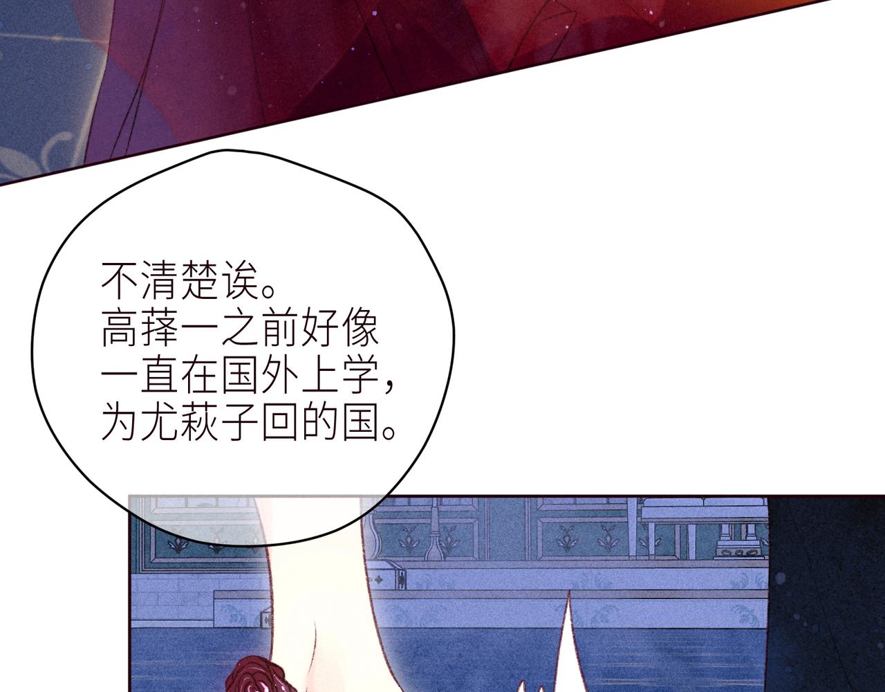 第56话 共舞63