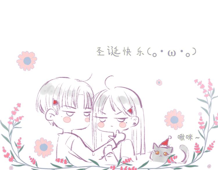 第5话 是善良的人124