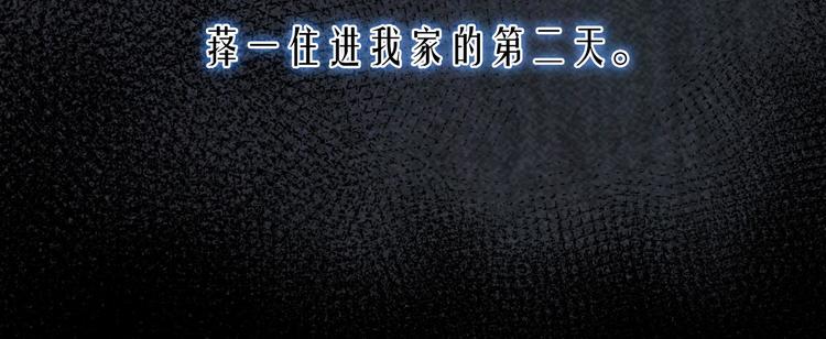 第14话 发现安眠药104