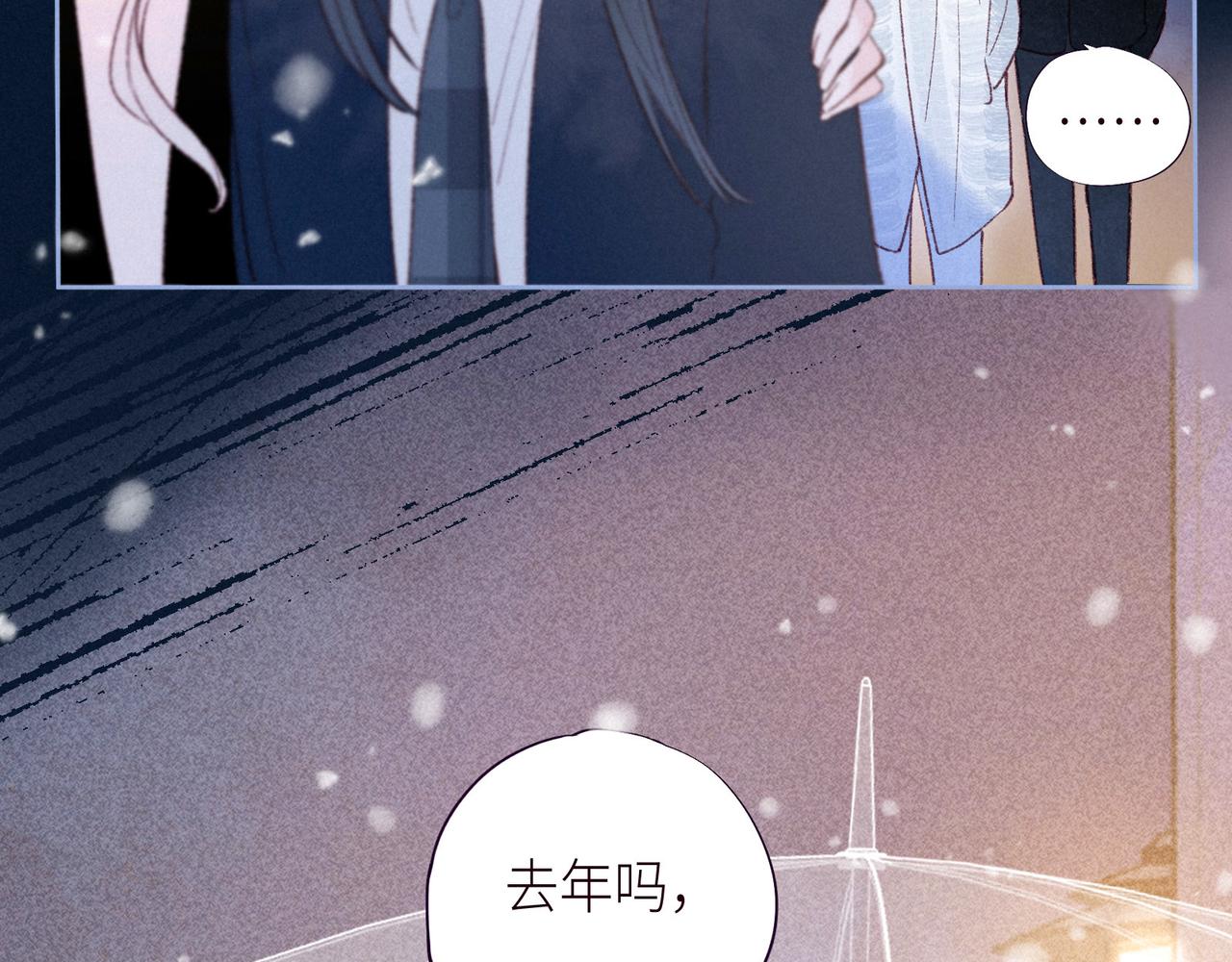 第50话 拿下他…？82