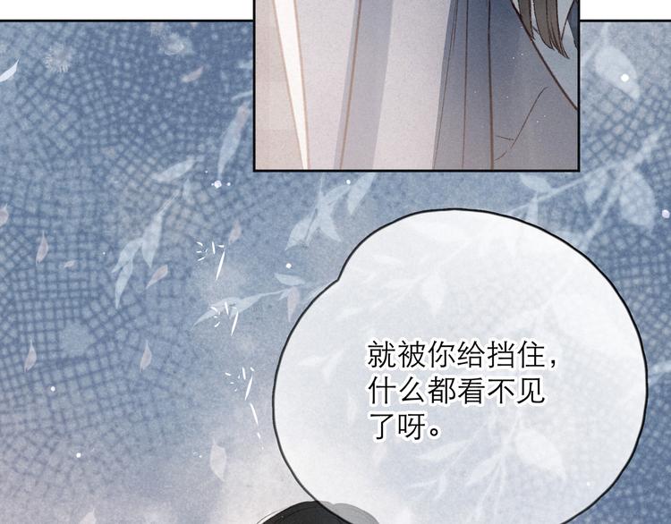 第1话 令人怀念的不速之客93