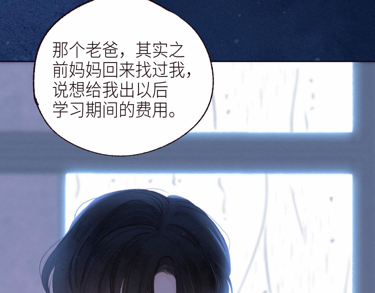 第52话 童话39