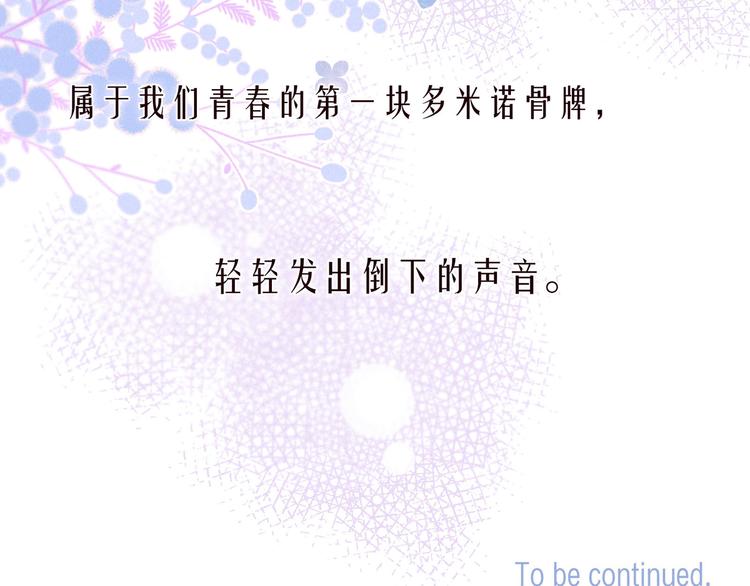 第28话 美救英雄108