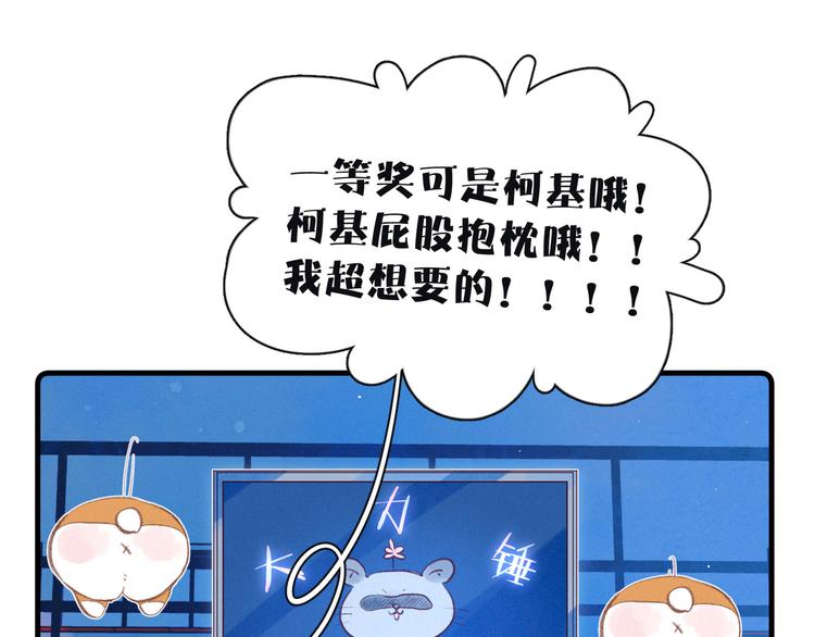 第16话 救赎45