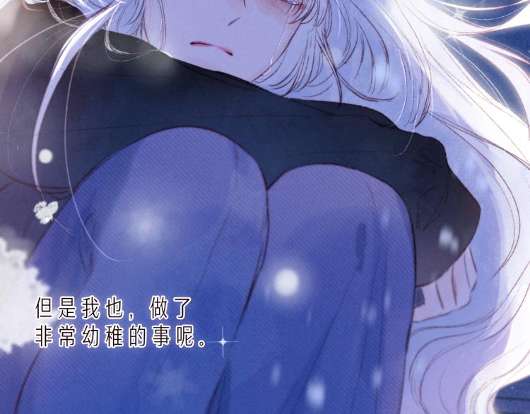 第36话 自由100