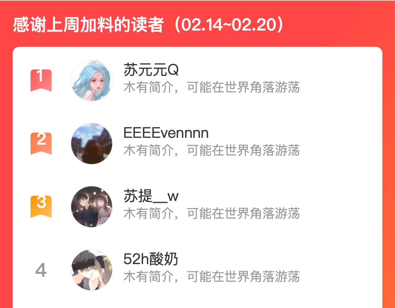 最终话 ·上111