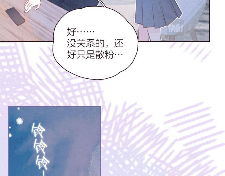第33话 占有欲108