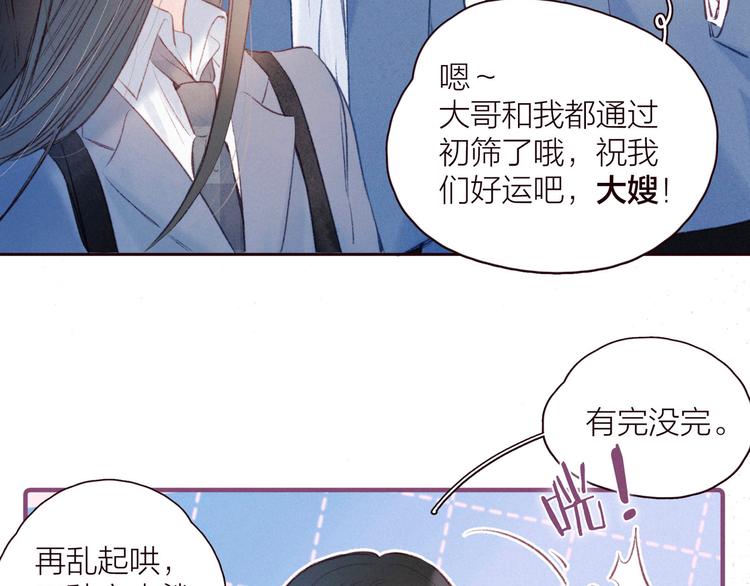 第28话 美救英雄34