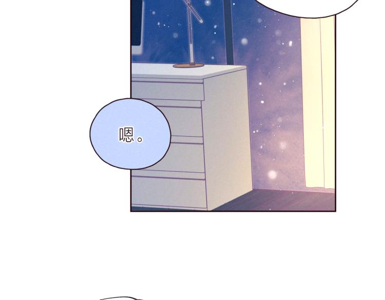第37话 香槟玫瑰的花语31