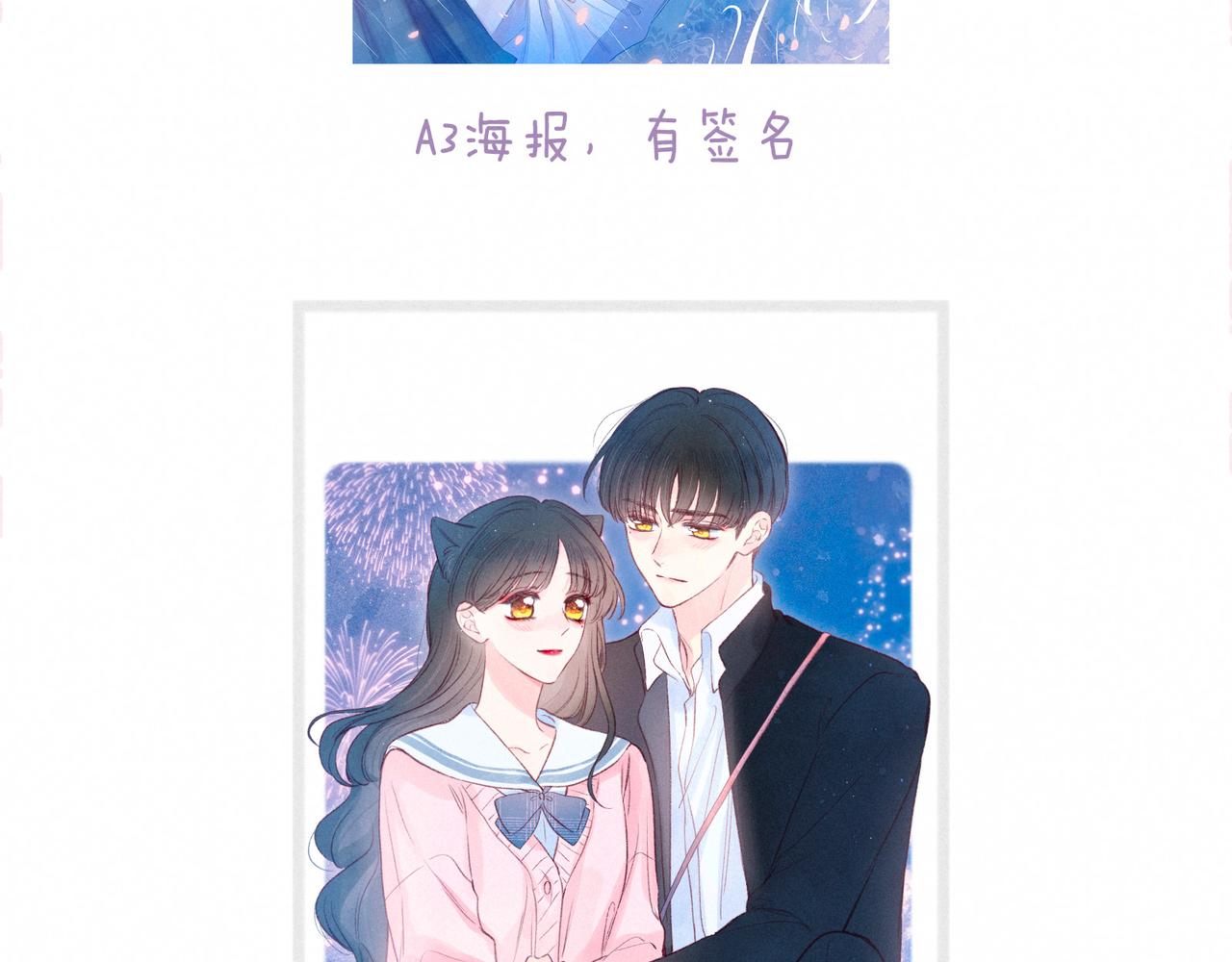 第53话 可悲之人122