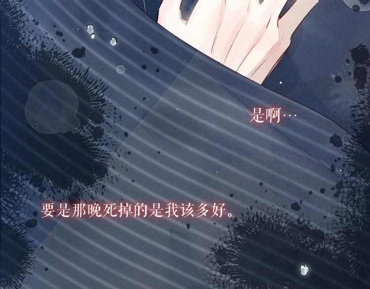 第9话 想听吗？我的这五年25